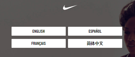 Nike-Customer-Service-Survey-at-mynikevisit-na.com